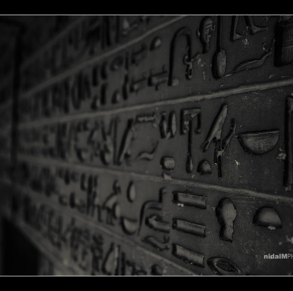How to Read Ancient Texts