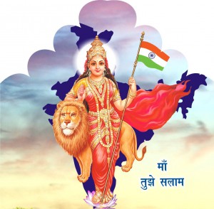 bharat mata